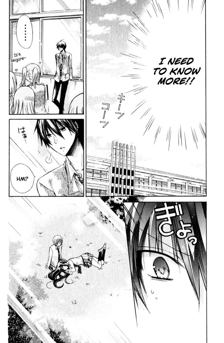 Watashi ni xx Shinasai! 23