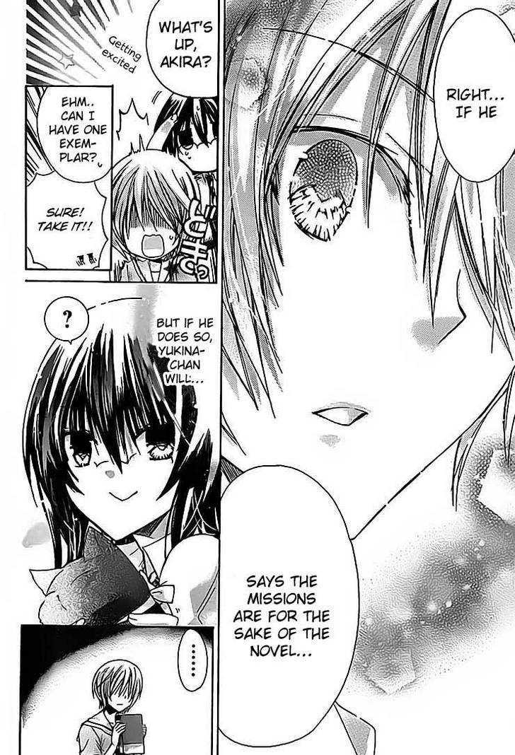 Watashi ni xx Shinasai! 27