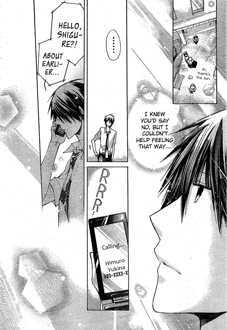 Watashi ni xx Shinasai! 33