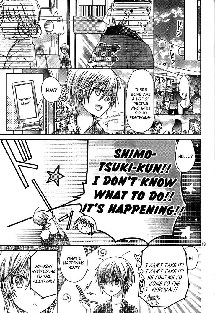 Watashi ni xx Shinasai! 45