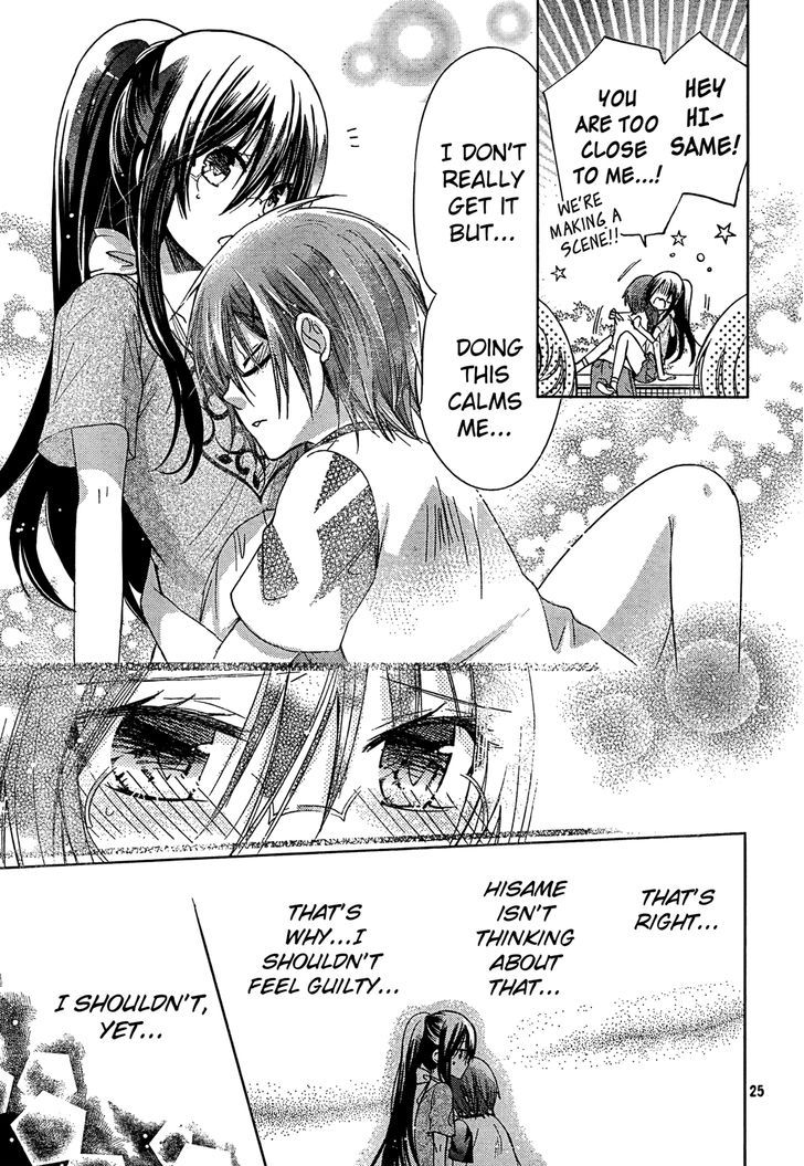 Watashi ni xx Shinasai! 61