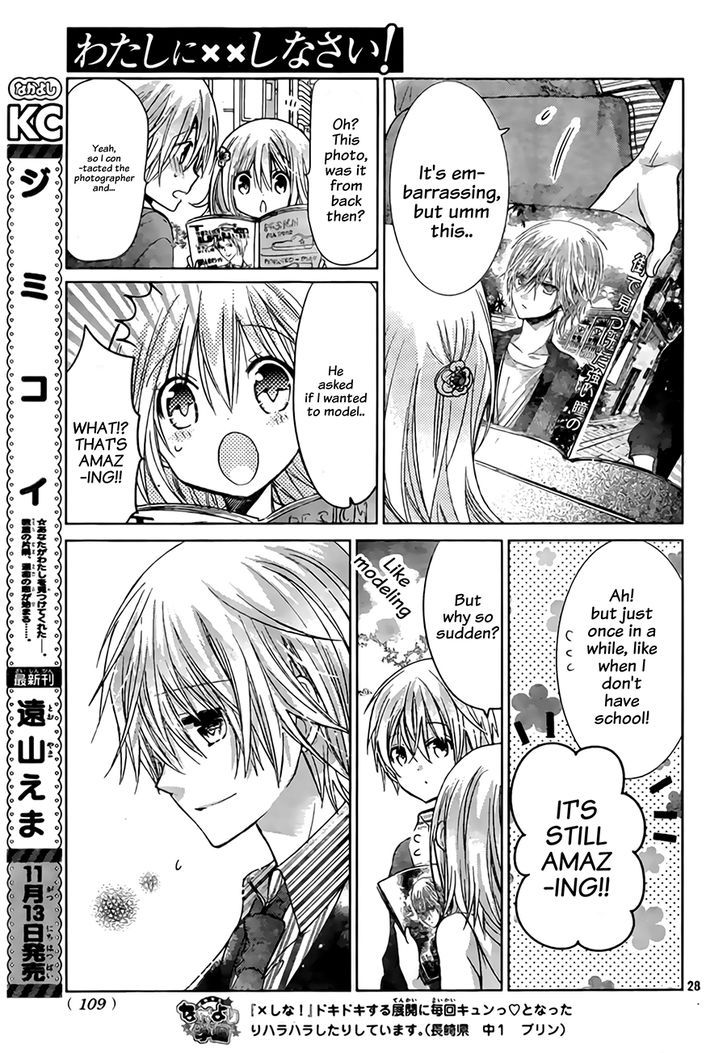 Watashi ni xx Shinasai! 67