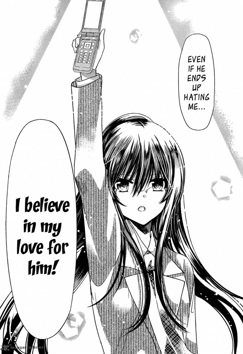 Watashi ni xx Shinasai! 71