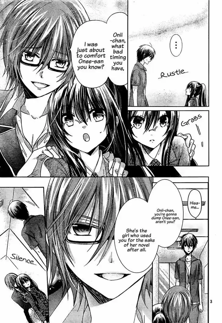 Watashi ni xx Shinasai! 72