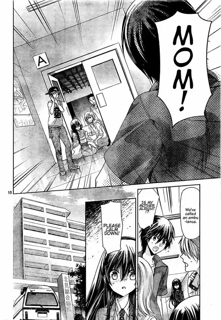 Watashi ni xx Shinasai! 72