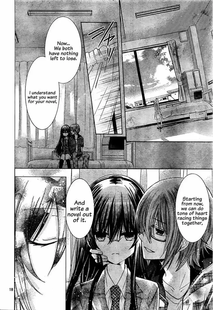 Watashi ni xx Shinasai! 72