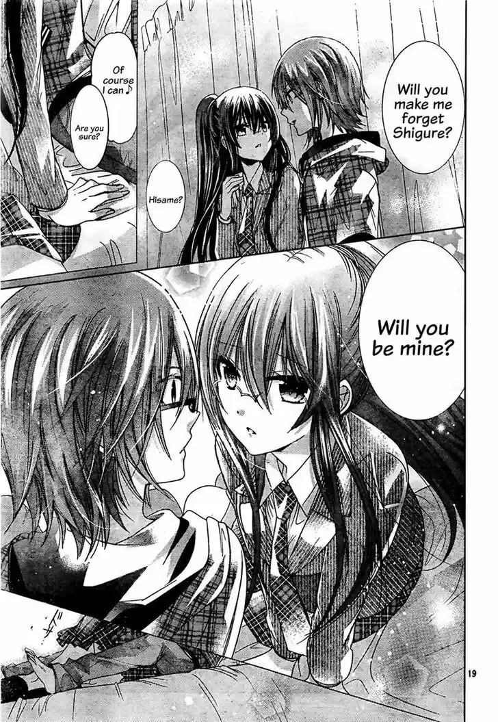 Watashi ni xx Shinasai! 72