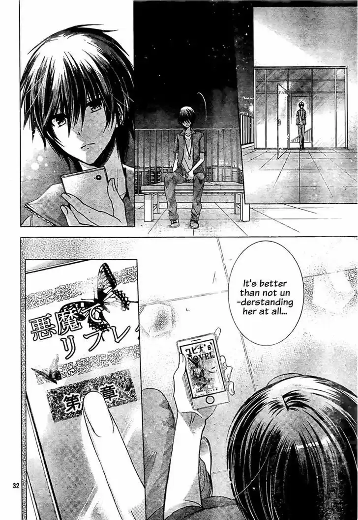 Watashi ni xx Shinasai! 72