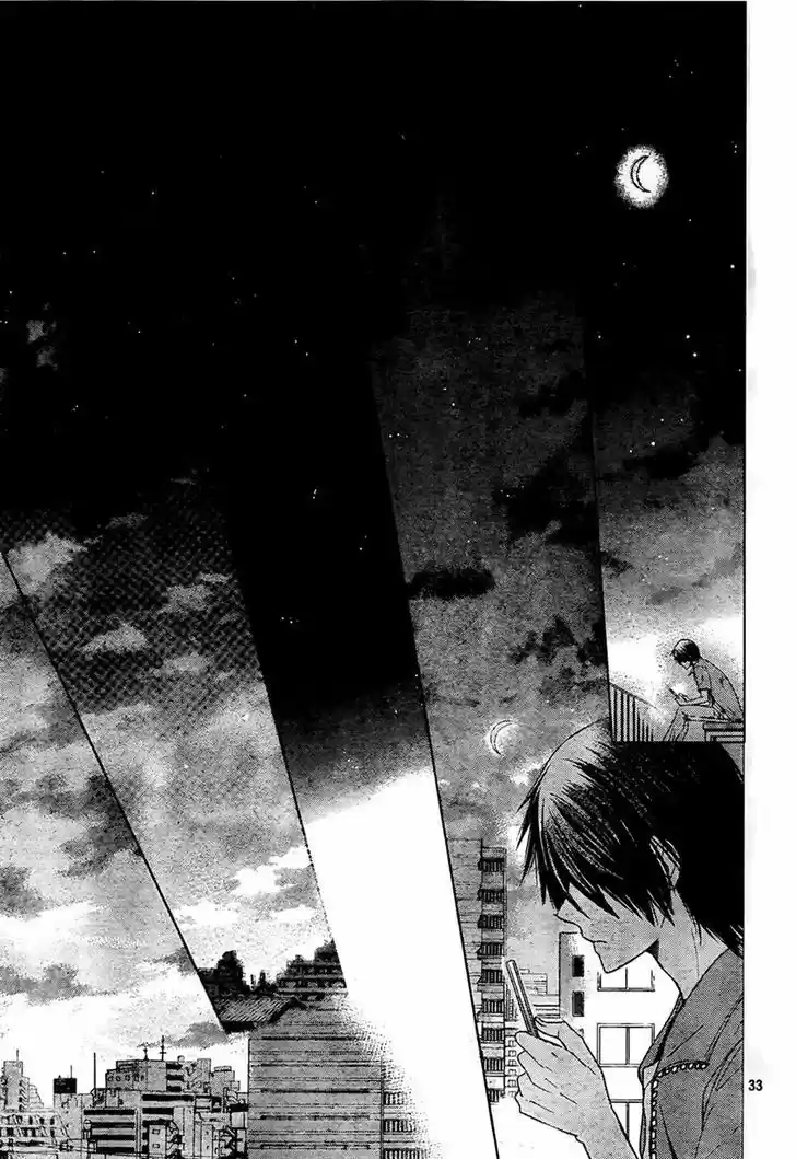 Watashi ni xx Shinasai! 72