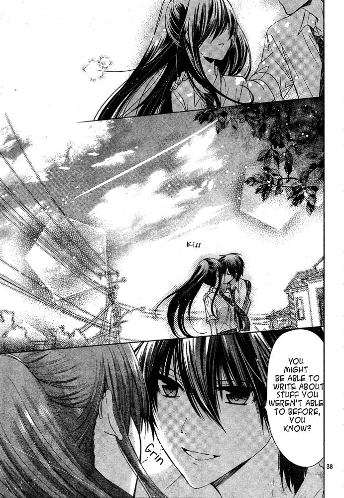 Watashi ni xx Shinasai! 74