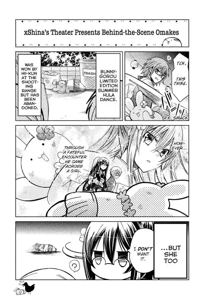 Watashi ni xx Shinasai! Vol. 12 Ch. 48.5