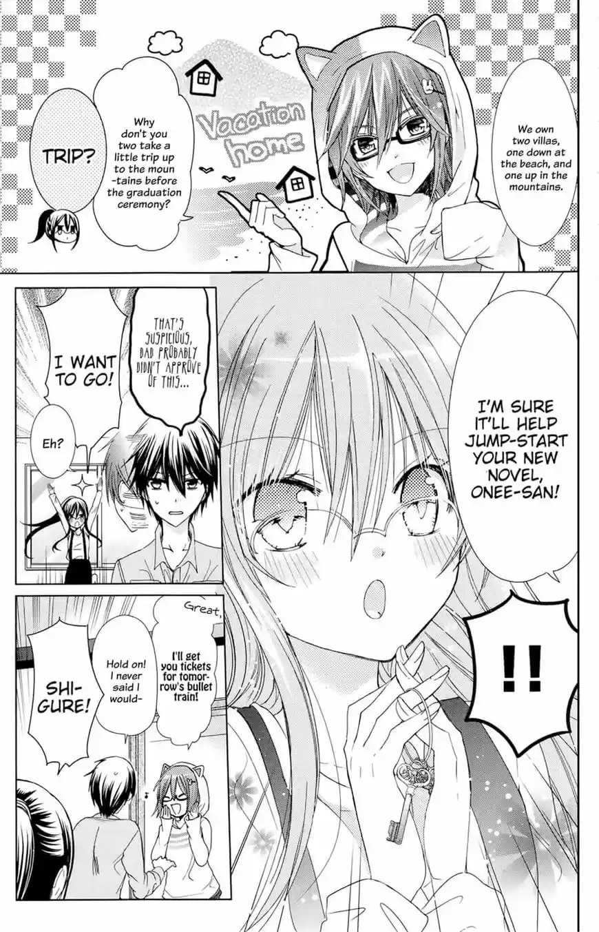 Watashi ni xx Shinasai! vol.19 ch.076