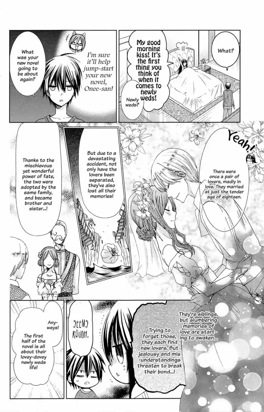 Watashi ni xx Shinasai! vol.19 ch.076