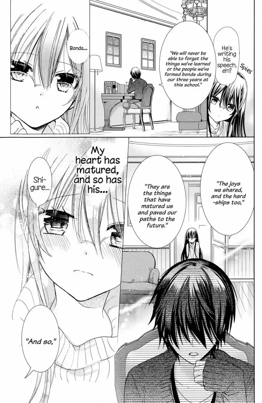 Watashi ni xx Shinasai! vol.19 ch.076