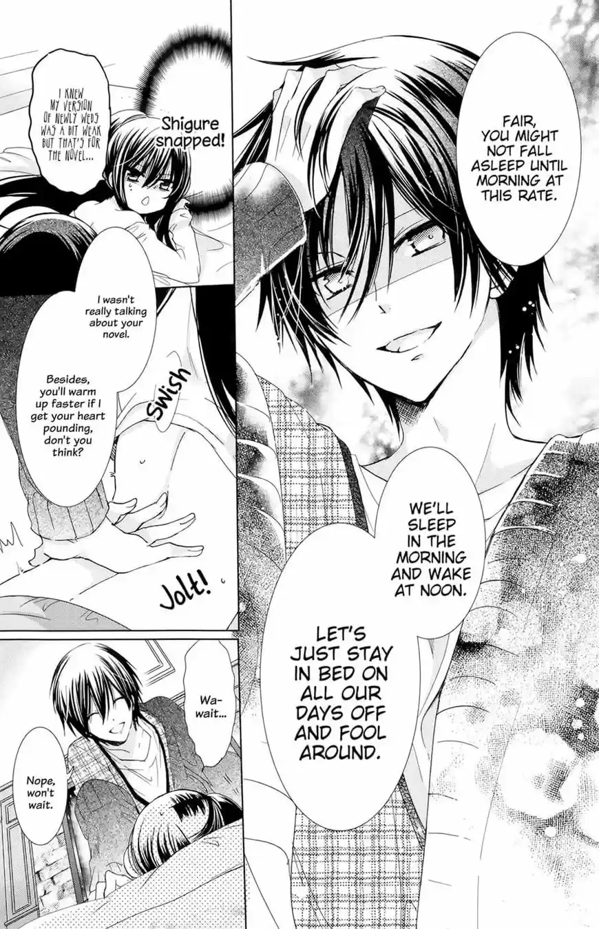 Watashi ni xx Shinasai! vol.19 ch.076