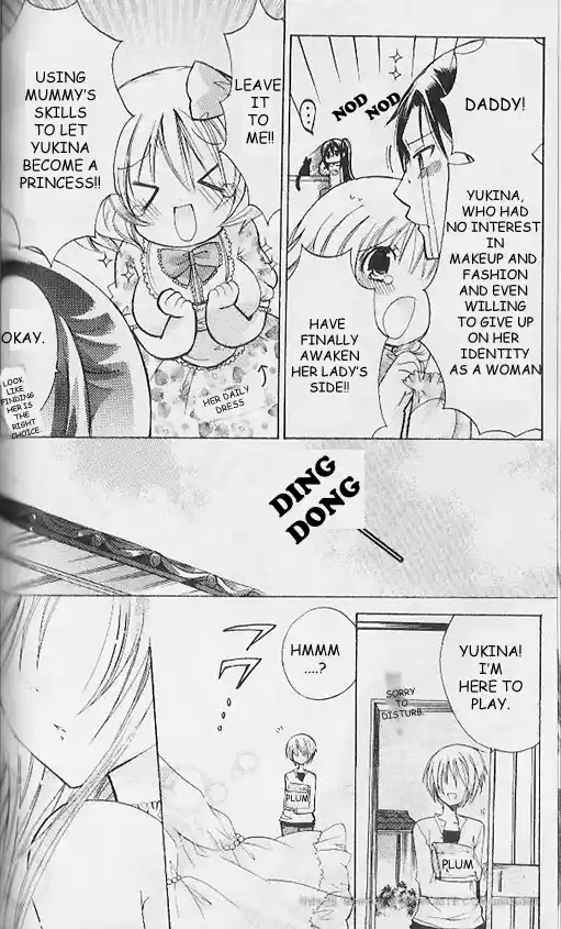 Watashi Ni Xx Shinasai! Vol.2 Chapter 8.5