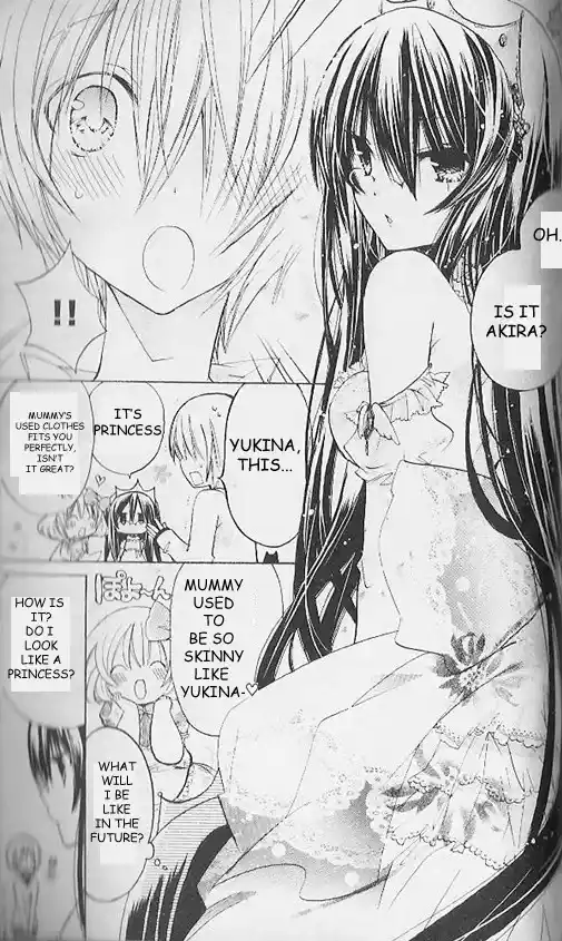 Watashi Ni Xx Shinasai! Vol.2 Chapter 8.5
