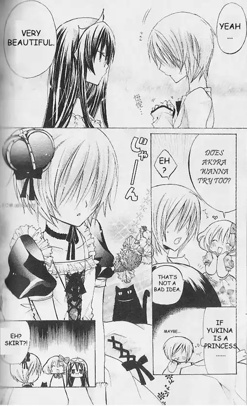 Watashi Ni Xx Shinasai! Vol.2 Chapter 8.5