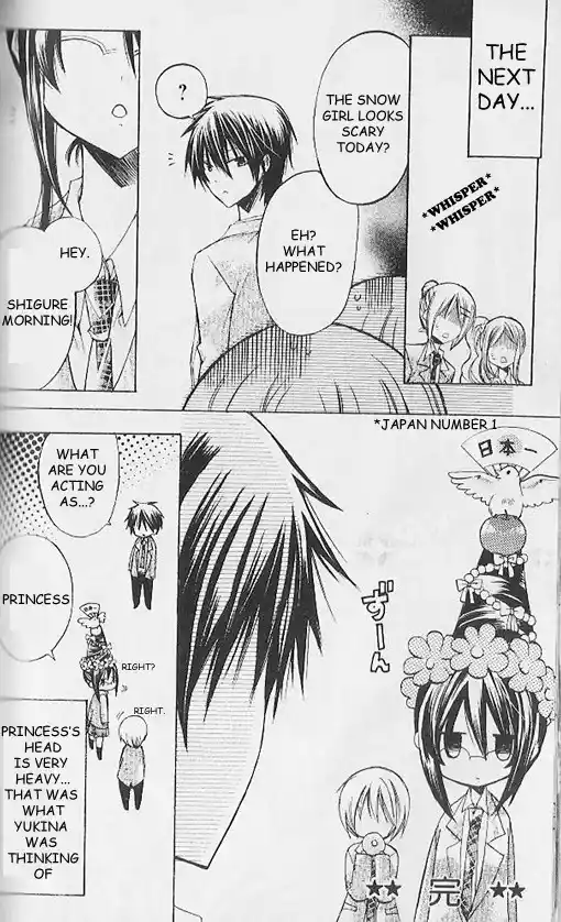 Watashi Ni Xx Shinasai! Vol.2 Chapter 8.5