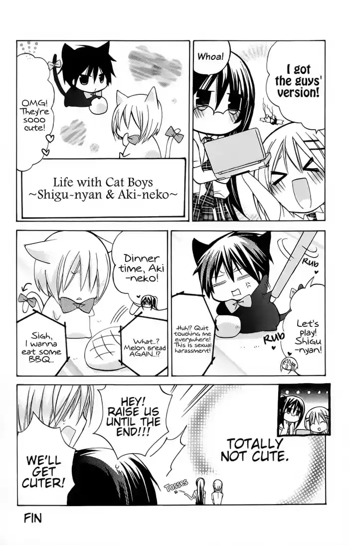 Watashi Ni Xx Shinasai! Vol.7 Chapter 28.5