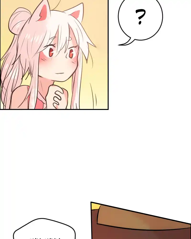 Watermelon Chapter 107