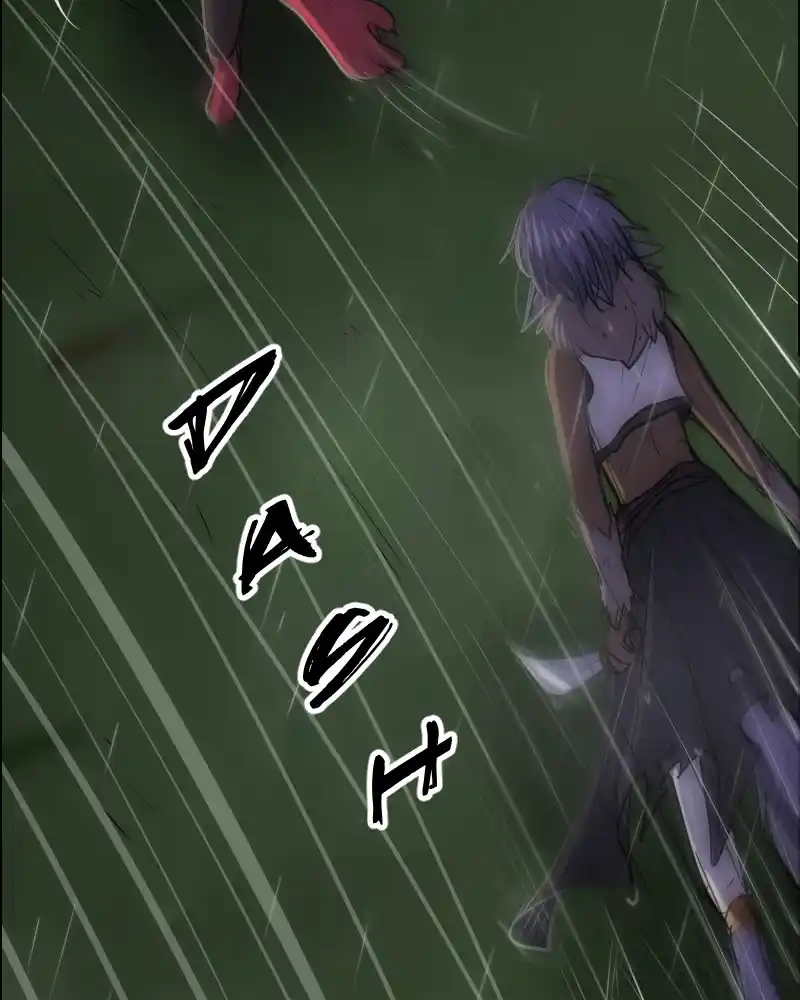 Watermelon Chapter 116