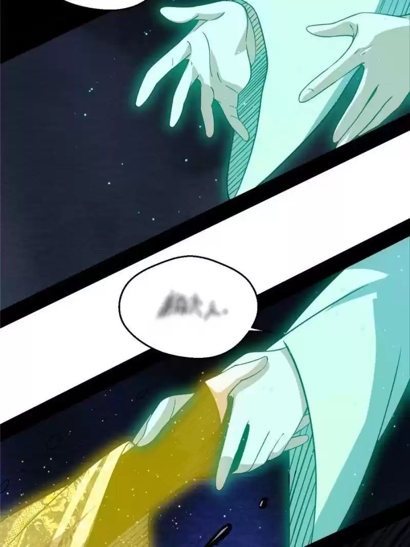 Way To Be The Evil Emperor Chapter 119