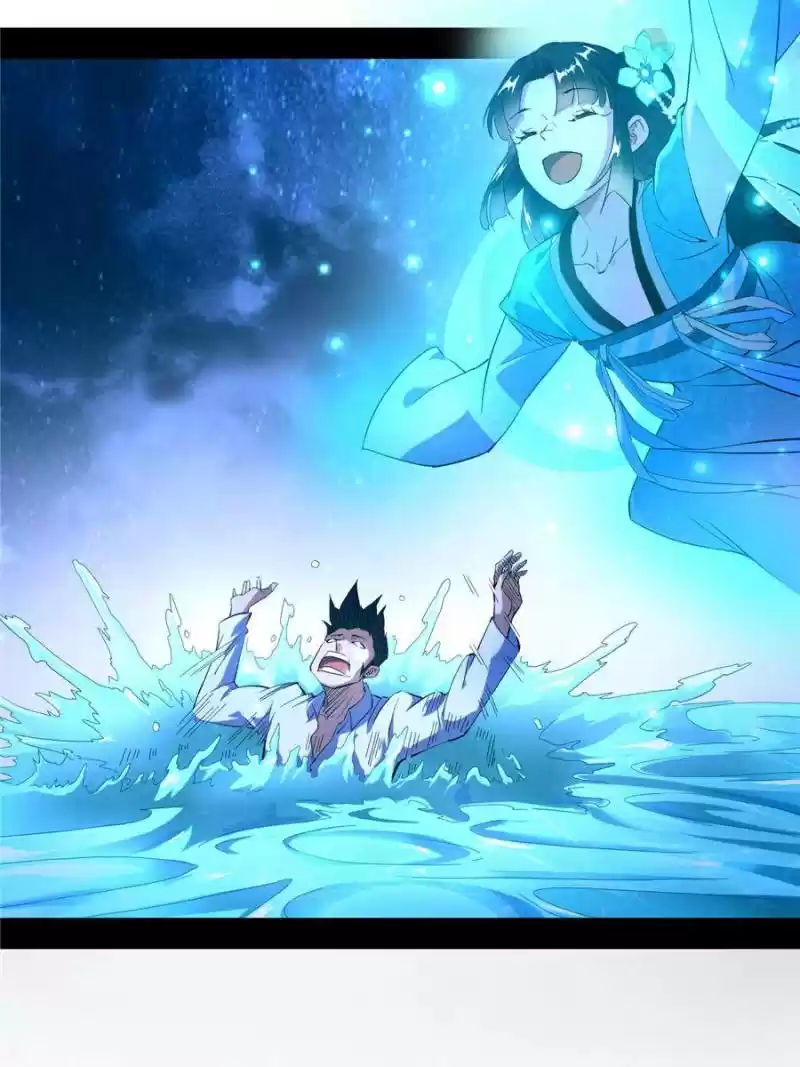 Way To Be The Evil Emperor Chapter 149