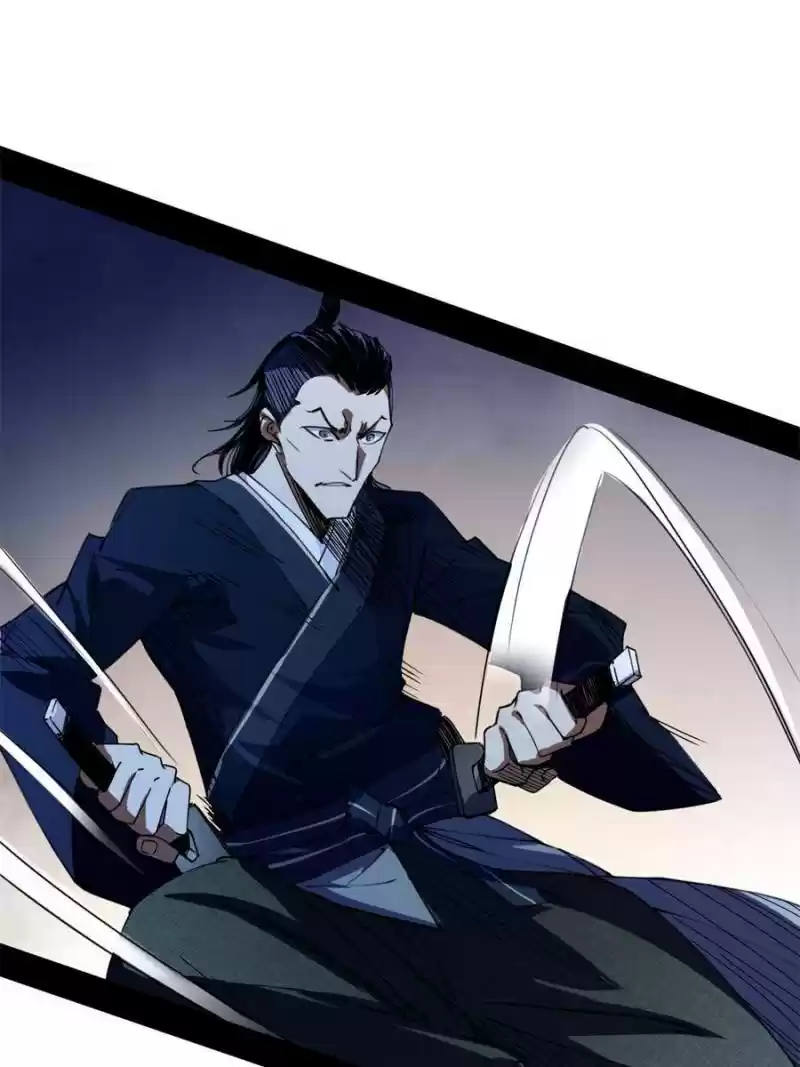 Way To Be The Evil Emperor Chapter 151