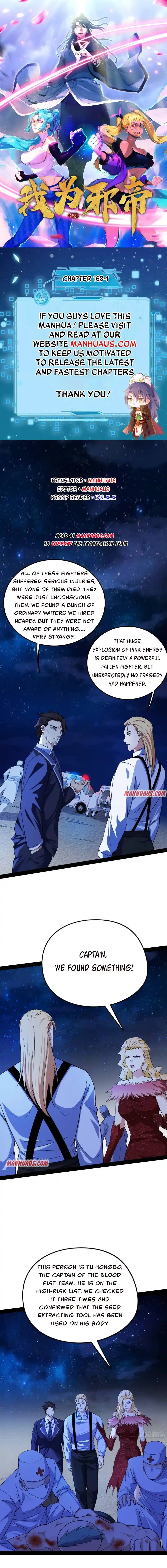 Way To Be The Evil Emperor Chapter 168.1