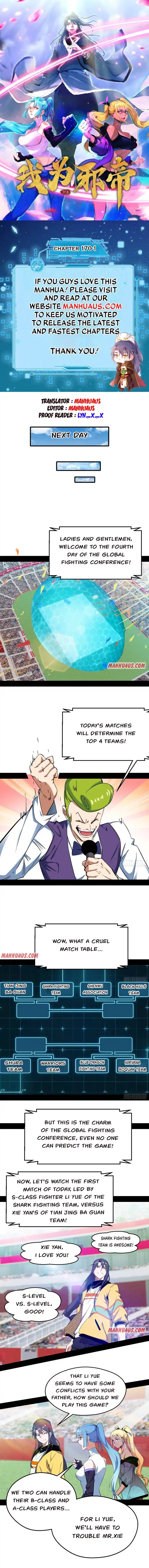 Way To Be The Evil Emperor Chapter 170.1