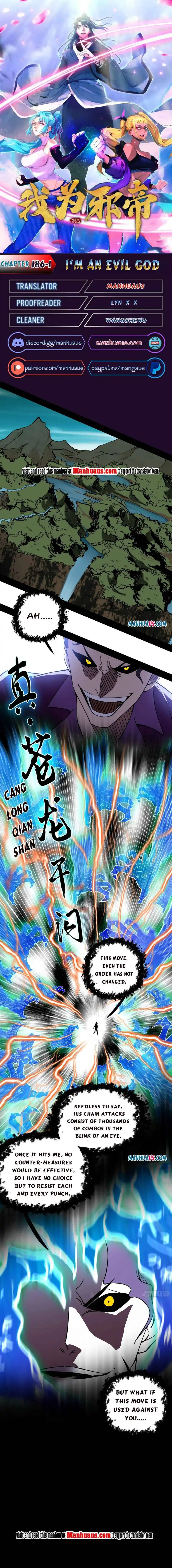 Way To Be The Evil Emperor Chapter 186.1