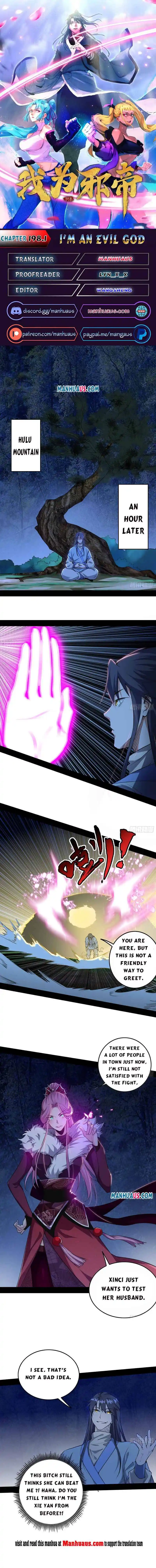 Way To Be The Evil Emperor Chapter 198.1