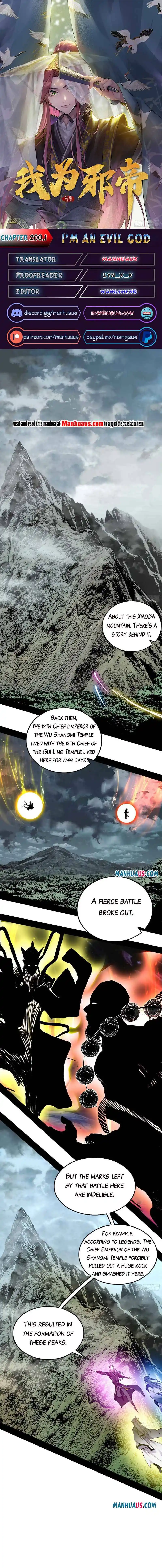 Way To Be The Evil Emperor Chapter 200.1