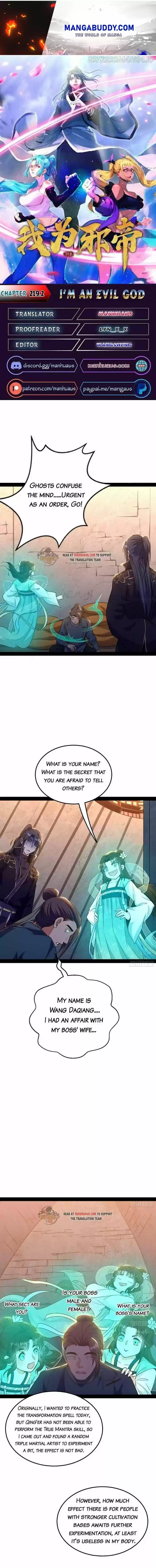 Way To Be The Evil Emperor Chapter 219.2