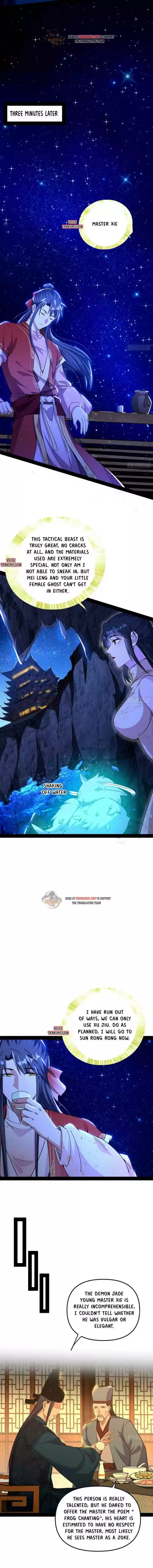 Way To Be The Evil Emperor Chapter 227.1