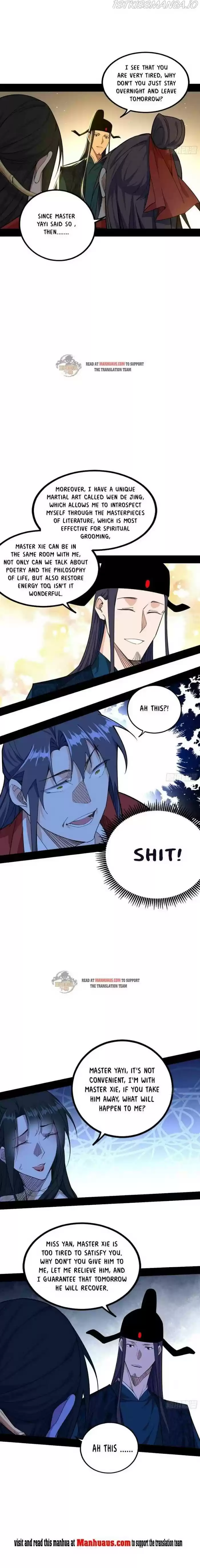 Way To Be The Evil Emperor Chapter 230.2