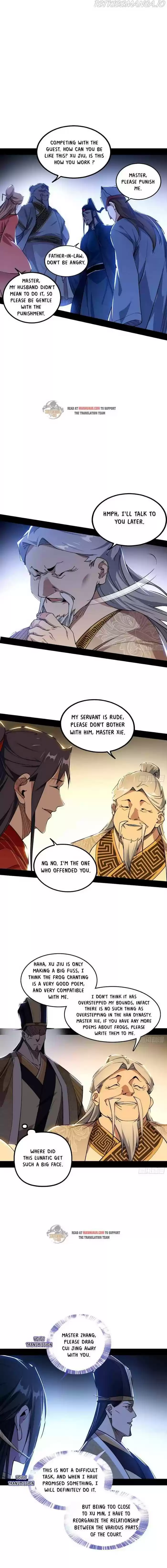 Way To Be The Evil Emperor Chapter 230.2