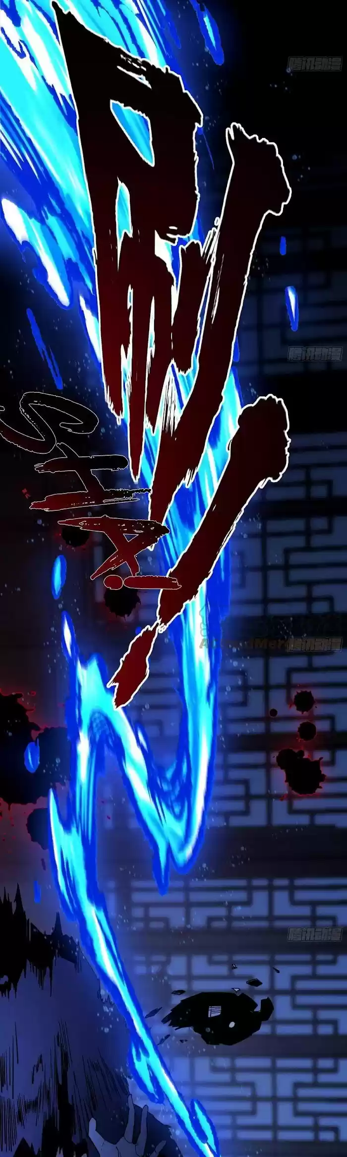 Way To Be The Evil Emperor Chapter 236