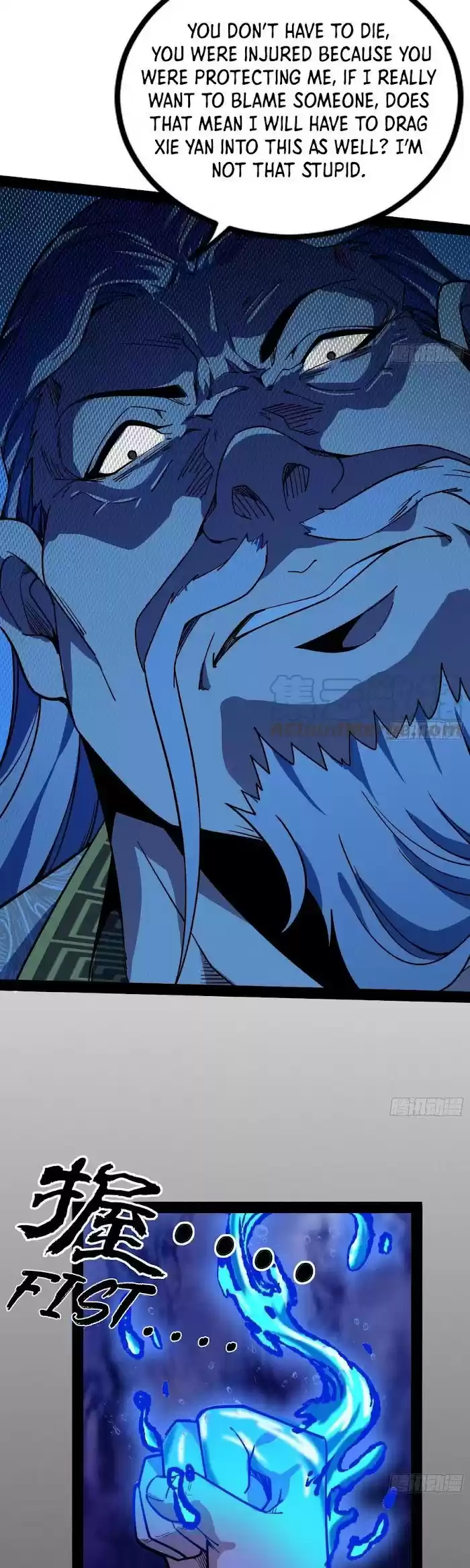 Way To Be The Evil Emperor Chapter 236