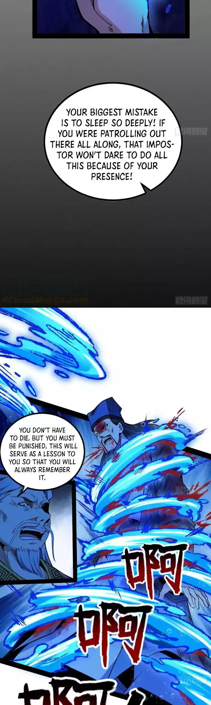 Way To Be The Evil Emperor Chapter 236