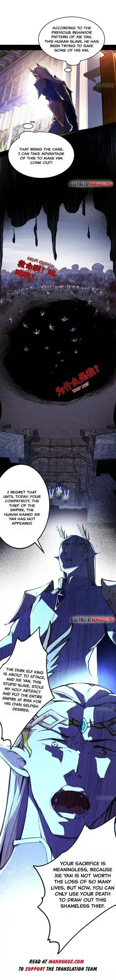 Way To Be The Evil Emperor Chapter 252