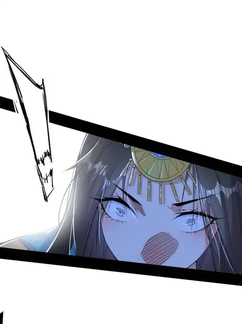 Way To Be The Evil Emperor Chapter 358