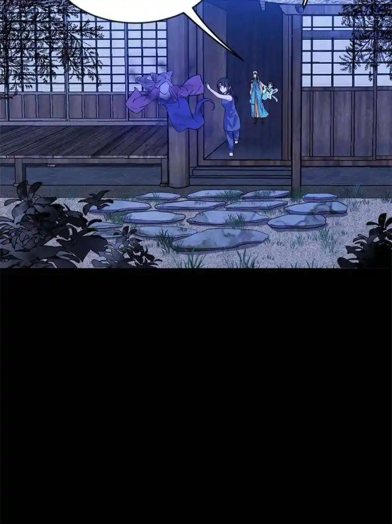 Way To Be The Evil Emperor Chapter 360