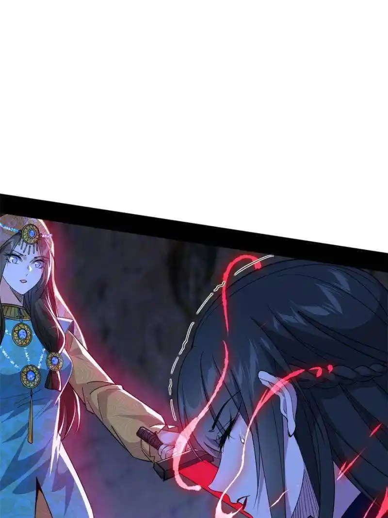 Way To Be The Evil Emperor Chapter 361