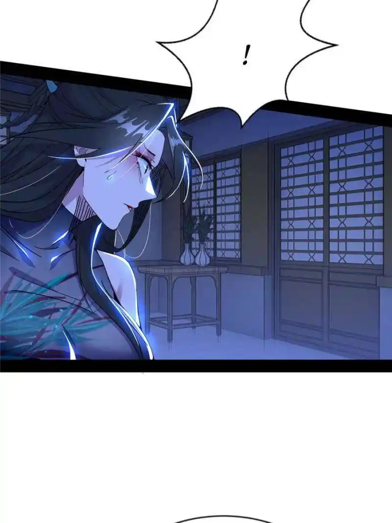 Way To Be The Evil Emperor Chapter 364