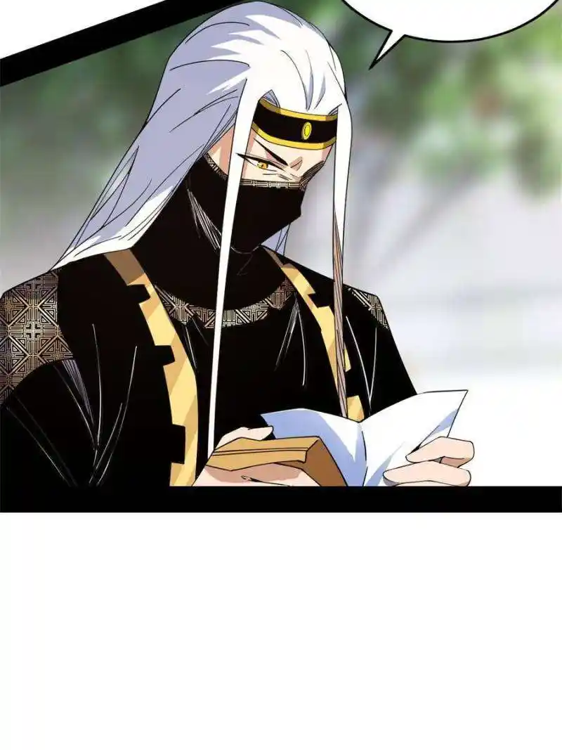 Way To Be The Evil Emperor Chapter 366