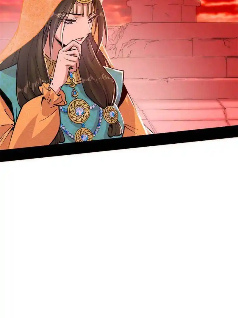 Way To Be The Evil Emperor Chapter 370