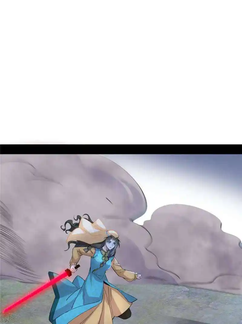 Way To Be The Evil Emperor Chapter 371