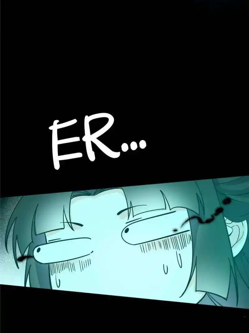 Way To Be The Evil Emperor Chapter 375